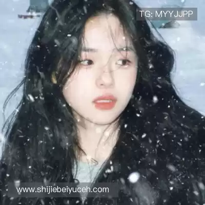 孟霖柯